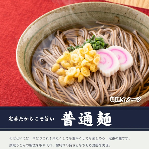 商品の画像2